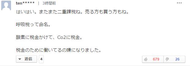 日本出入境的最新政策,日本出境回国最新政策
