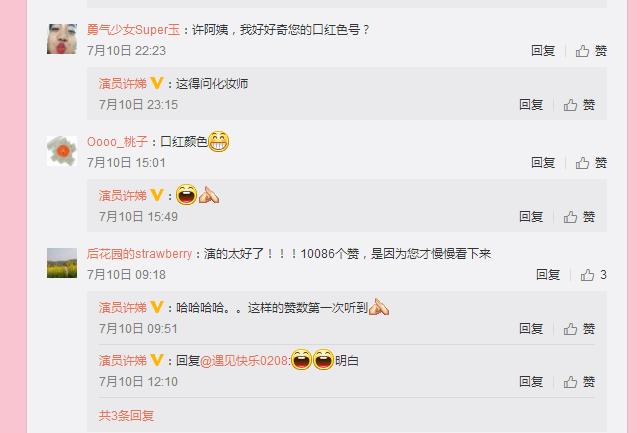 薛甄珠口红排行,薛甄珠口红