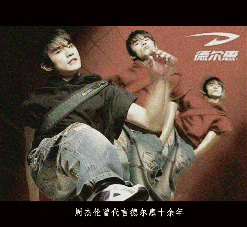 晋江德尔惠现状,晋江德尔惠2024现状