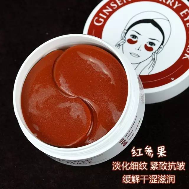 shangpree香蒲丽眼膜测评,做功课买的化妆品