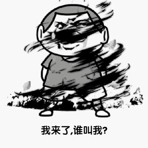 通知参加运动会,沈阳体育运动会