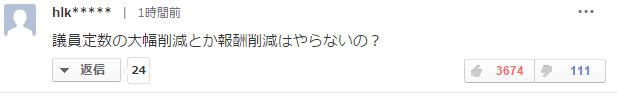 日本出境回国最新政策,日本回国出境最新政策
