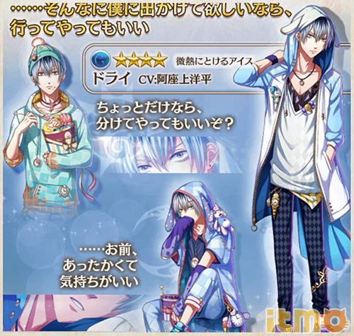 [日服]掉落任务『与王子殿下相逢』避暑周篇登场（7/17）