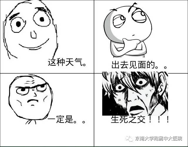 夏天必备防暑药,高温天气注意防暑吃什么药