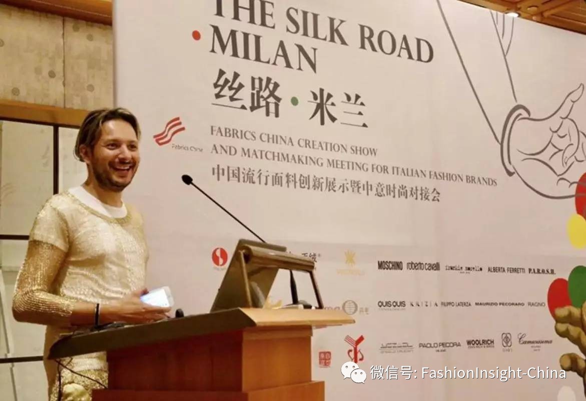 对接意大利时尚品牌|“丝路米兰”趋势联盟面料绚丽绽放海外市场