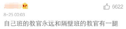 军训时教官是熟人是种什么体验,军训和教官恋爱真实感受