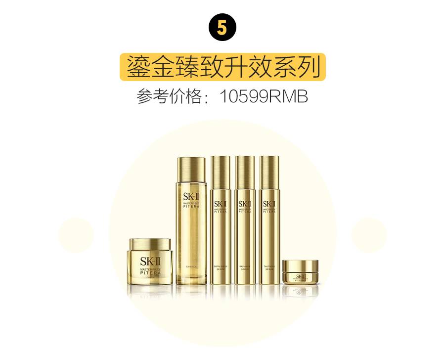 神仙水sk2值得入手吗,sk2神仙水的平替产品