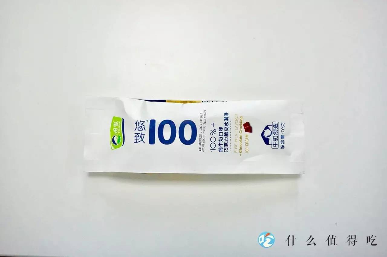 十足便利店冰淇淋推荐,吃遍711便利店