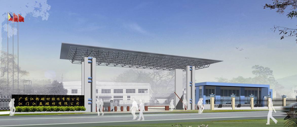 领益被207亿收购，领胜成上市公司实际控股人