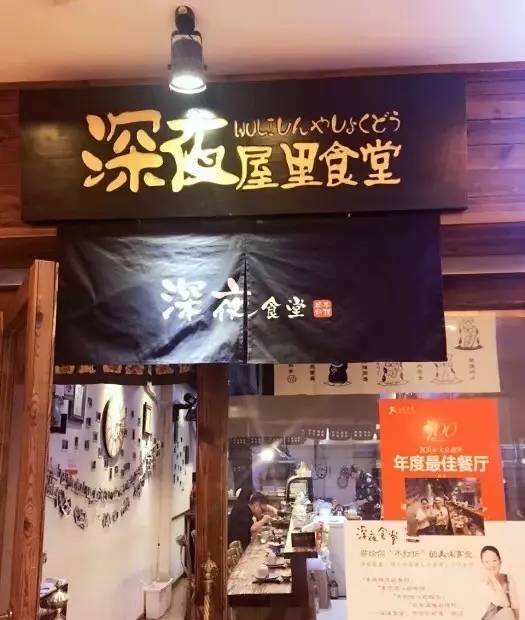 南京街头的深夜食堂推荐,南京深夜食堂在什么地方