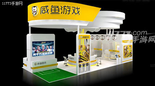 球迷盛宴从这里开始,球迷盛宴