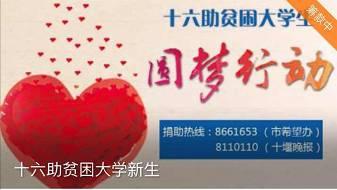 定了！这41万十堰人的账户里要多出一笔钱啦！还有4个消息你一定要知道