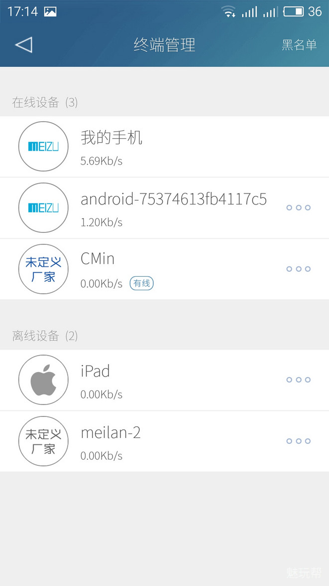 必虎路由器怎样使用,必虎网络路由器型号