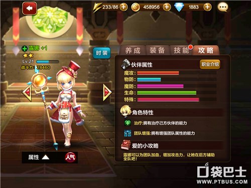 最适合平民的卡牌来啦!百搭卡牌推荐解析