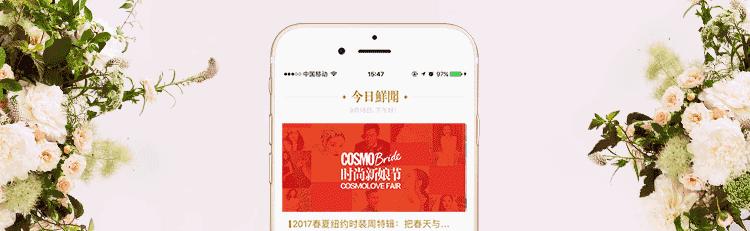 驱蚊小妙招轻松搞定蚊虫,夏日蚊虫大作战