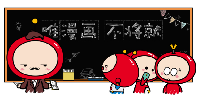 鍑瑰嚫涓栫晫閮芥槸璋佸拰璋佹槸cp,鍑瑰嚫涓栫晫閮芥槸鍏充簬鎭嬬埍鐨勫悧