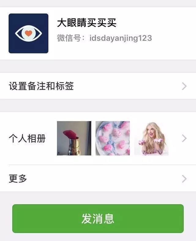 马思纯窦靖童周冬雨superstar,superstar周冬雨窦靖童