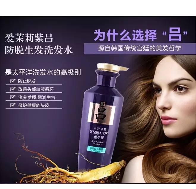 平价洗发水推荐明星,明星推荐平价洗发水