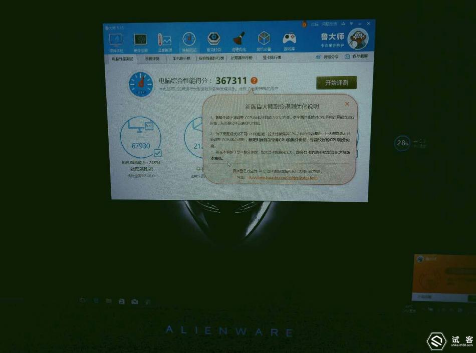alienware17r4缺点,alienware17r4有多大