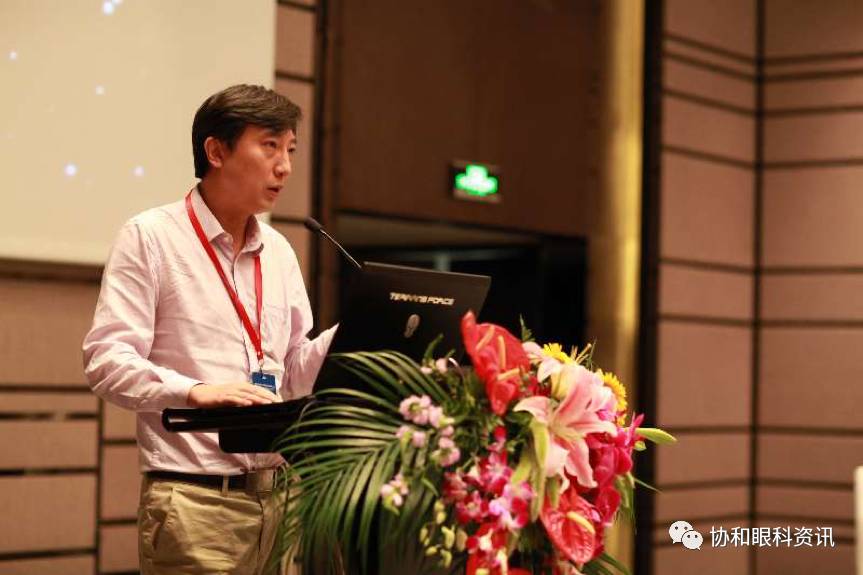 第四届北京协和医院眼科高峰论坛暨首届欧美同学会医师协会眼科分会学术论坛顺利举行