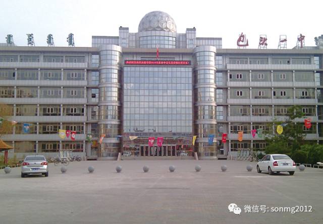 包头前十名高中,包头10大重点中学