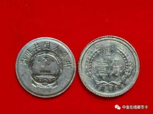 1973一分硬币价值百万,72年一至二分硬币值多少钱