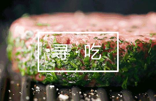 浦城最新美食,浦城县美食探店