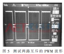 分布式发电微电网技术,直流分布式发电系统控制论文