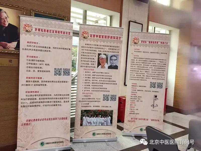 最新央视养肝护肝最权威介绍,怎样保肝护肝预防肝病