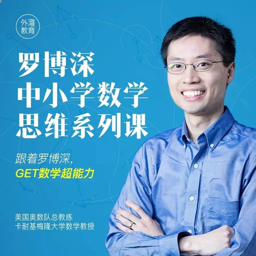 国际数学奥赛最难题,国际奥赛数学和物理哪个难