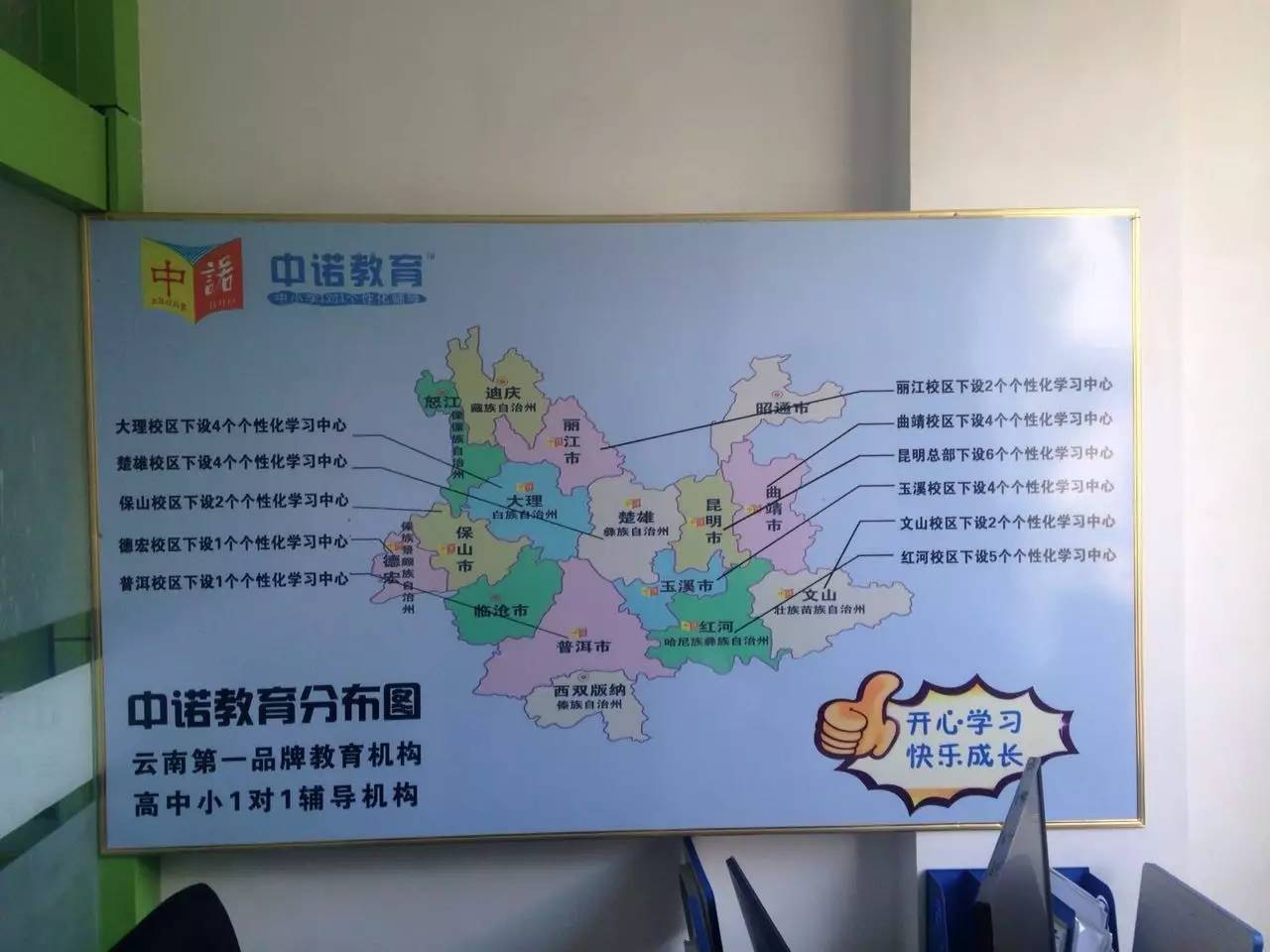 丽江学校的样子,丽江师范学院