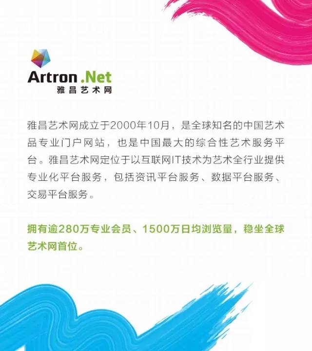 送一份国际博物馆日的展览清单给你