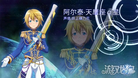 星娘收藏评测星娘带你感受波澜壮阔的宇宙战斗