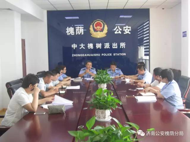 守护西部泉城槐荫基层警讯|第四期