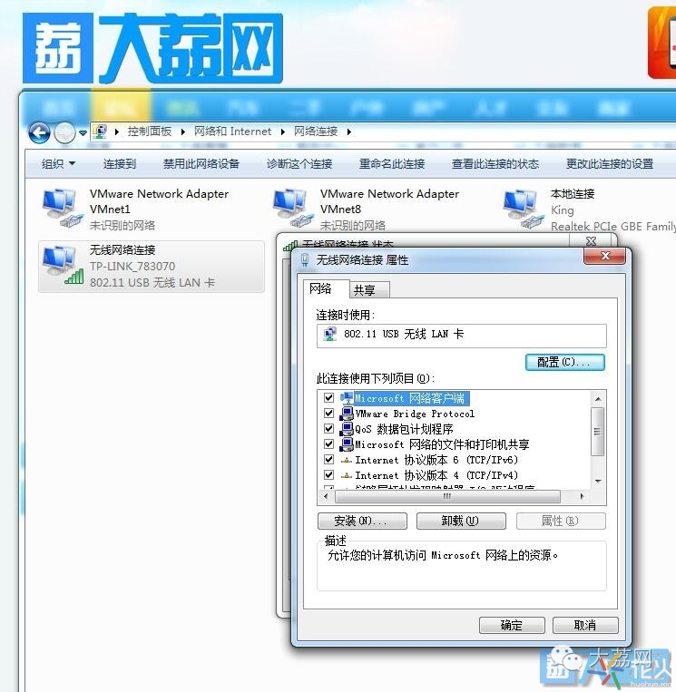 无线智能wifi路由器怎么设置教程,无线路由器wifi设置教程