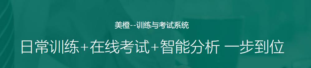 缇庢鍩硅绯荤粺,缇庢鍦ㄧ嚎鍩硅