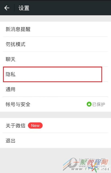 隐藏的微信怎么解除隐藏,微信上的另一个微信号怎样隐藏