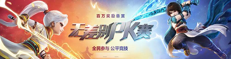 龙马飞升丹和龙马凝神丹区别,龙马飞升礼盒能进阶啸风龙马吗