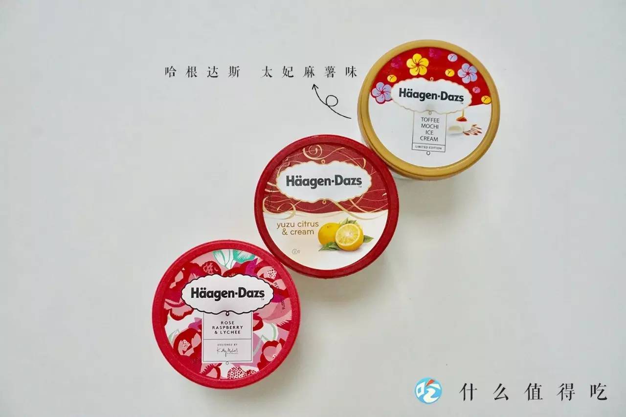 十足便利店冰淇淋推荐,吃遍711便利店