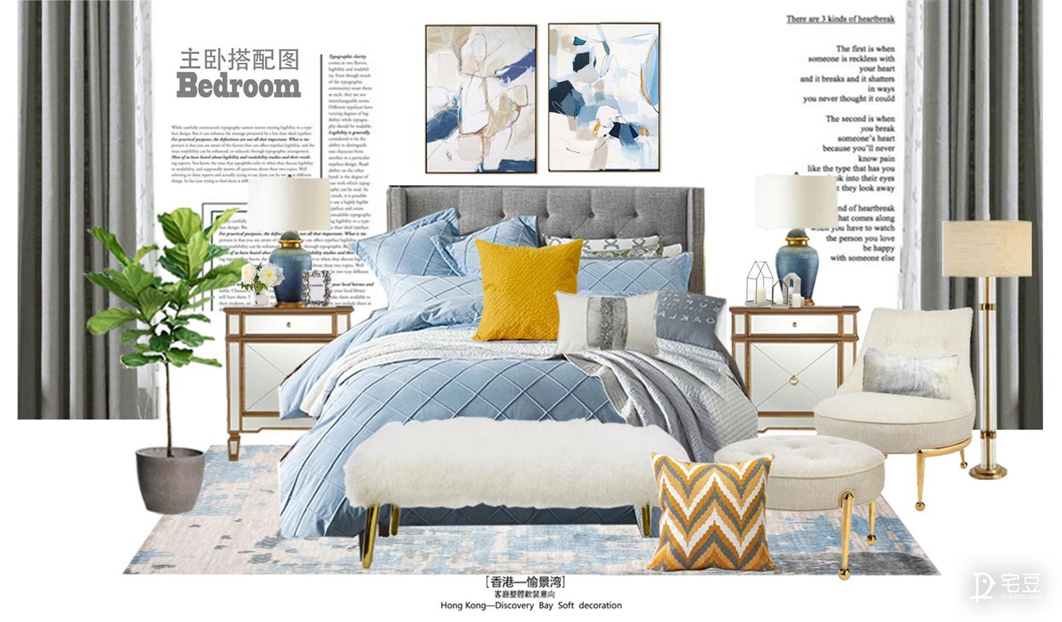 缔造家居新格调奢华香槟色,极致优雅风格香槟