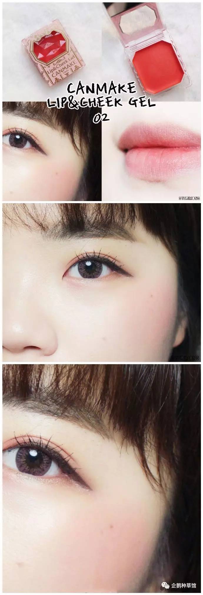 不会画妆容和会化妆的对比,新手有没有必要画腮红