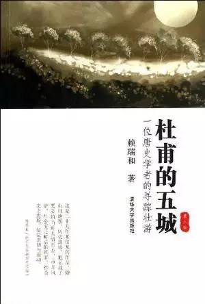 推荐令人着迷的中国旅行记书,旅游指南书推荐哪本比较好看