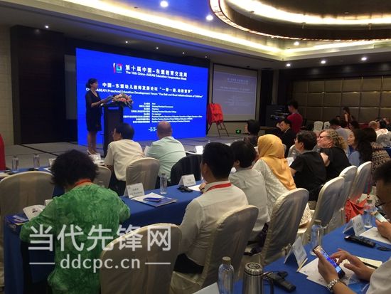 东盟教育交流周在贵阳哪里举办,第十一届中国东盟教育交流周在黔