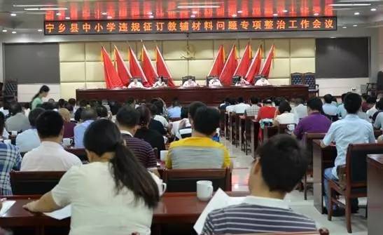 学校要求购买教辅材料如何举报,家长反映被要求购买指定教辅