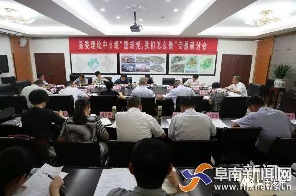 县委理论中心组交流发言,县委召开中心组理论学习研讨会