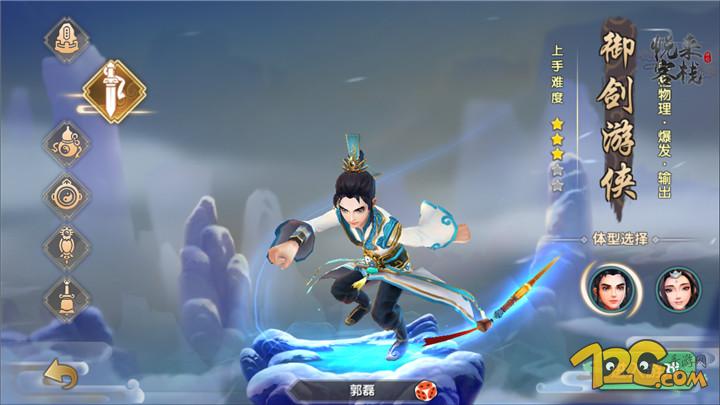 《寻仙》手游评测：这个中国味绝对有毒