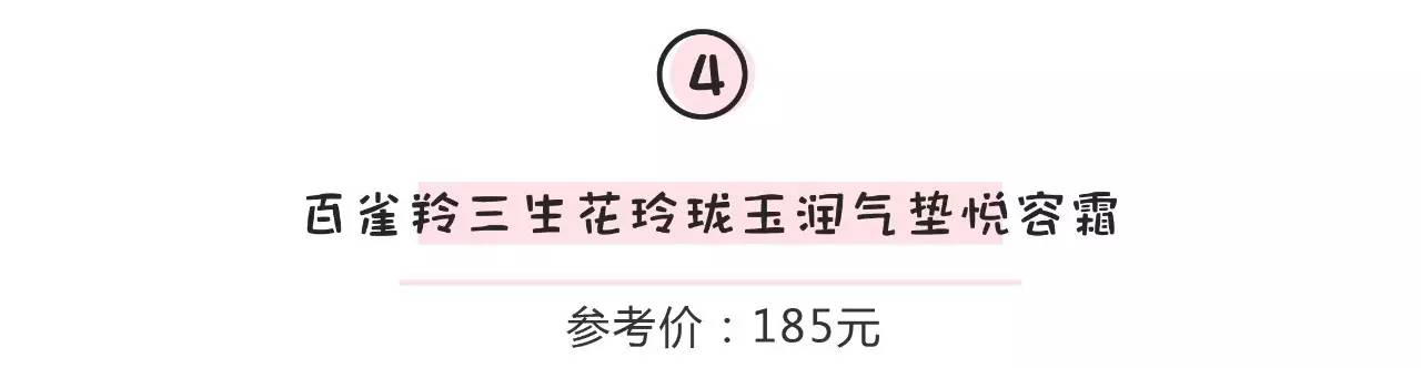 fitme气垫和superstar气垫,十大国货气垫