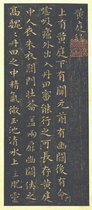 小楷书法历史,小楷书法怎么发力