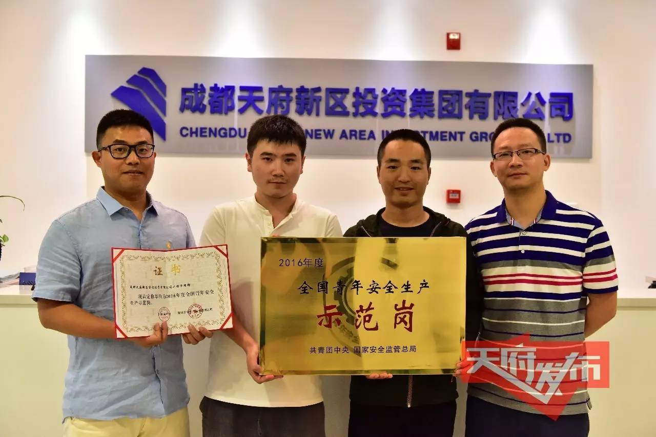 成都天投市政设施,成都天投建设投资