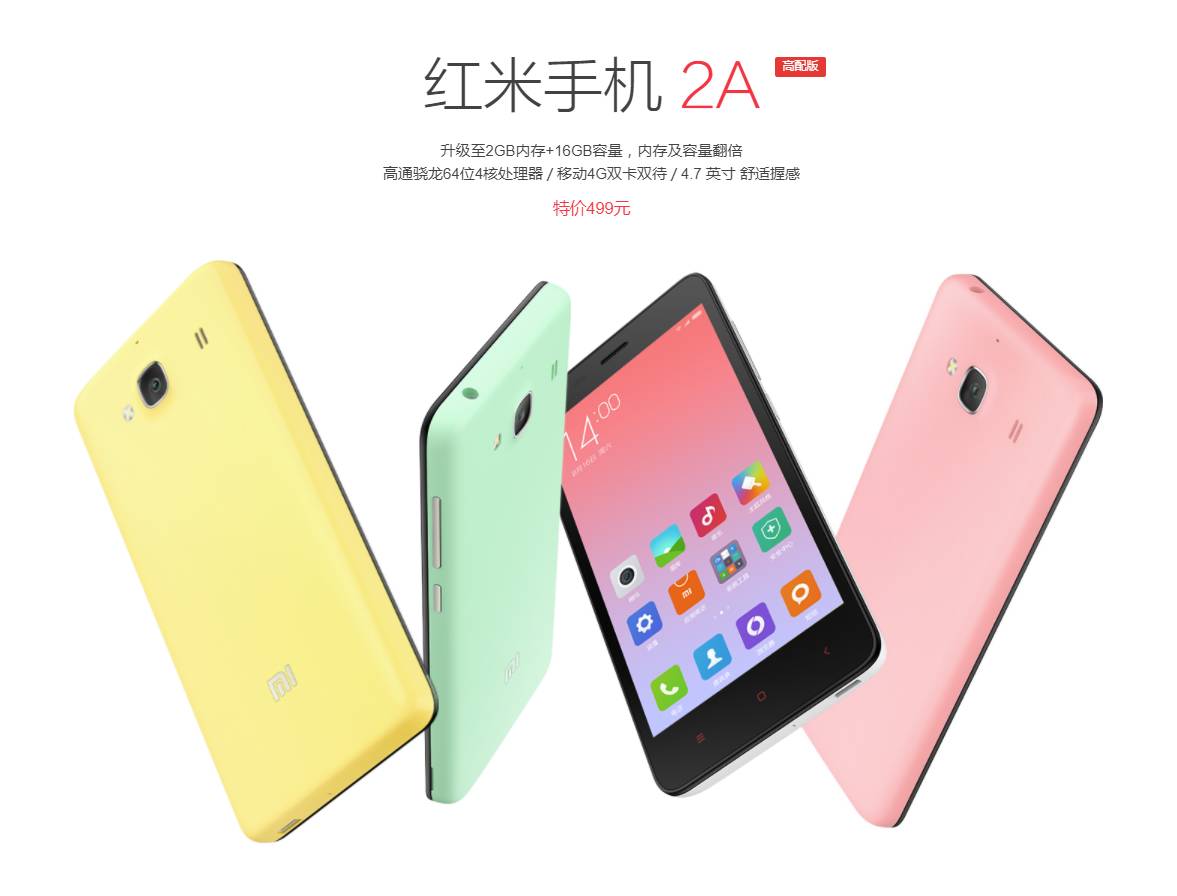 红米性价比最高的百元机,红米百元机性价比高的手机
